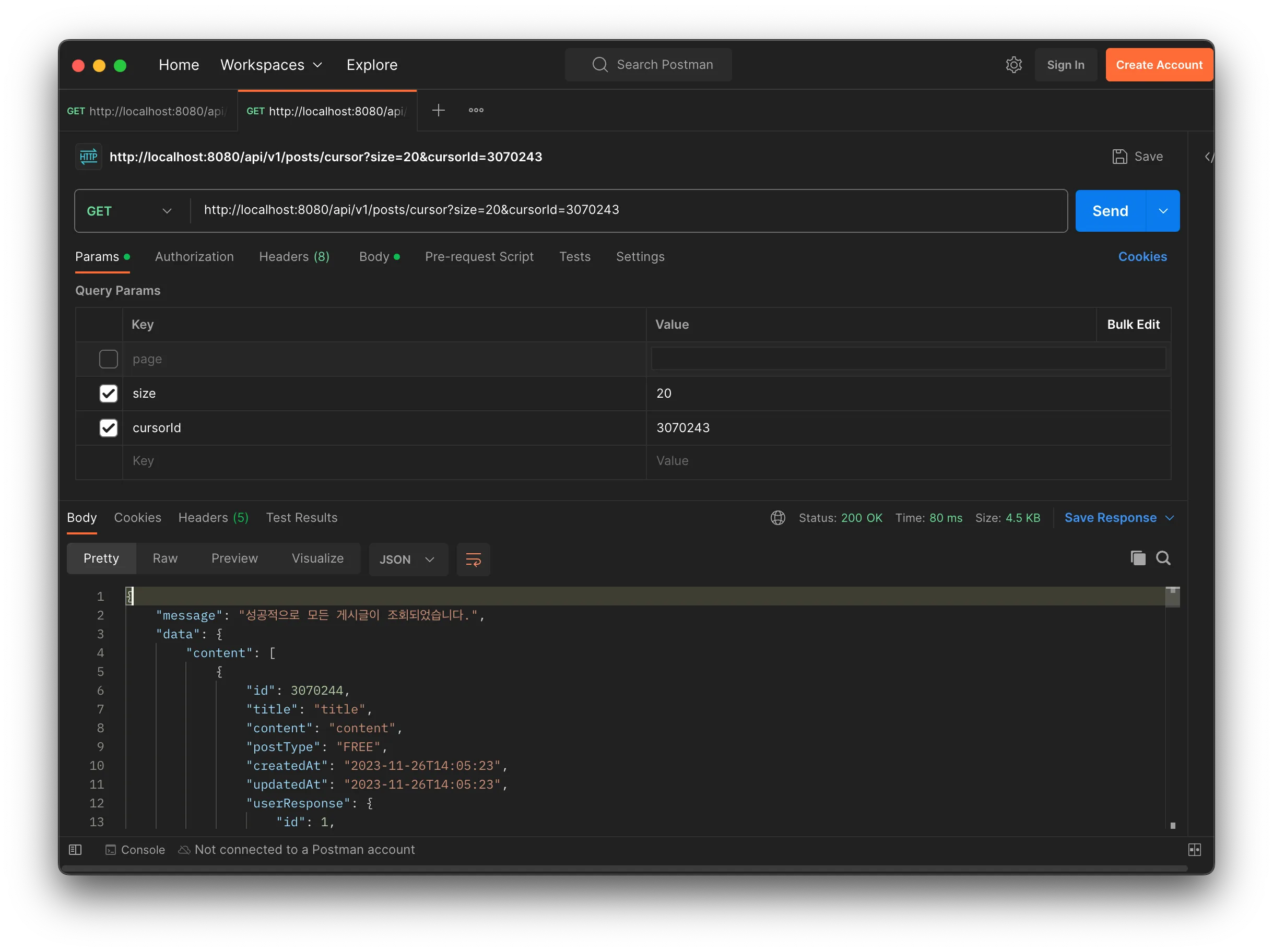 Cursor 기반 조회 - 80ms