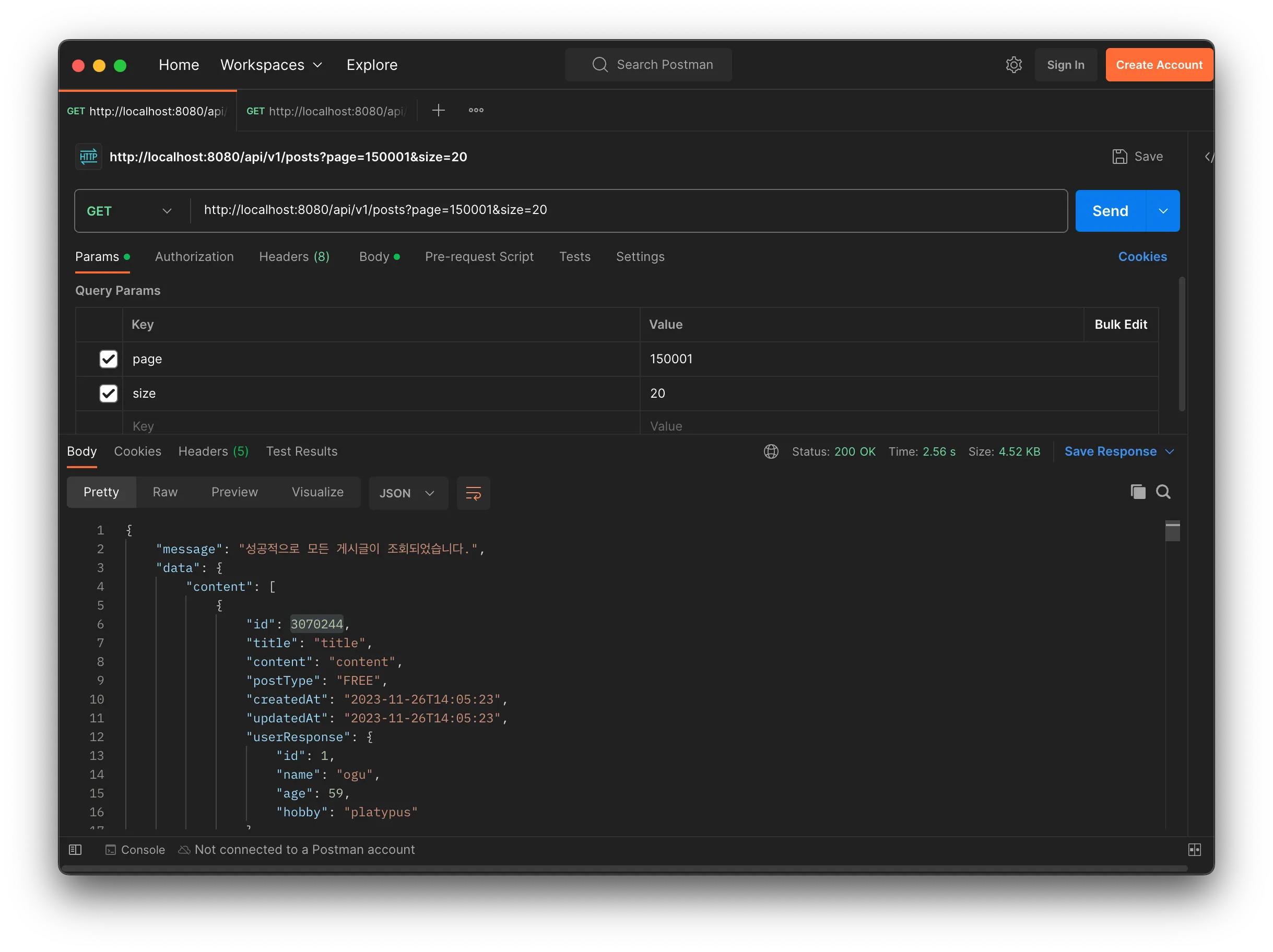 Offset 기반 조회 - 2560ms