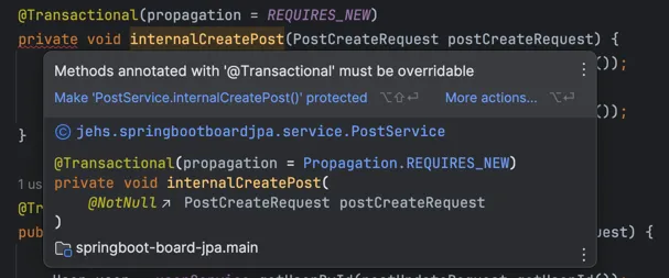 private에 Transactional을 적용한 경우